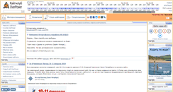 Desktop Screenshot of overpower.ru